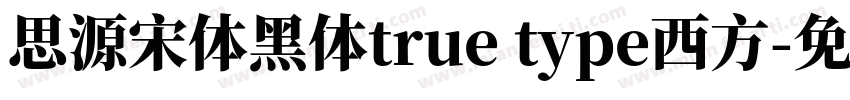 思源宋体黑体true type西方字体转换